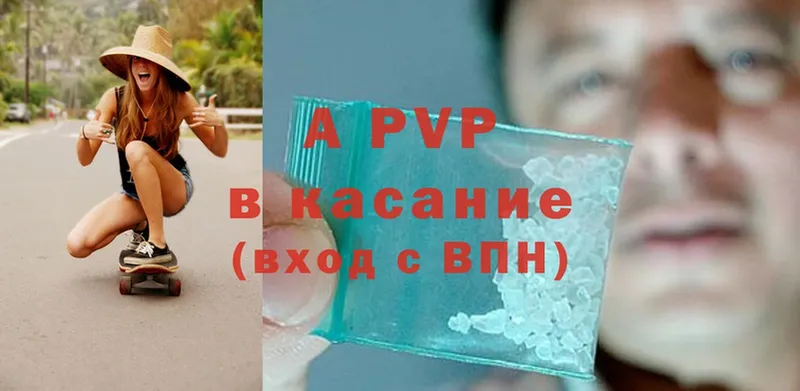 где купить наркоту  Березники  APVP крисы CK 