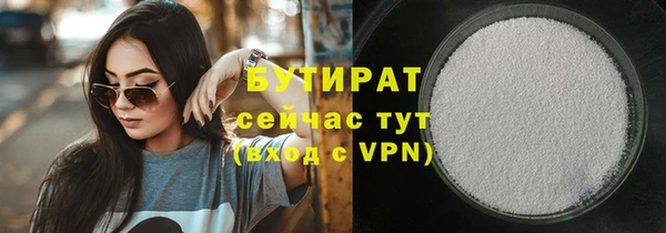 MDMA Premium VHQ Богородск