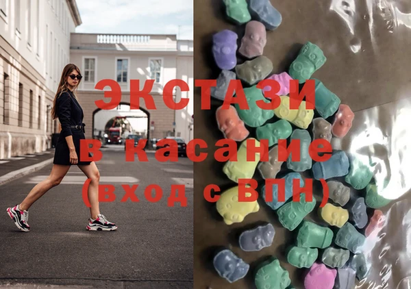 MDMA Premium VHQ Богородск