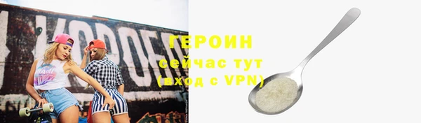 MDMA Premium VHQ Богородск