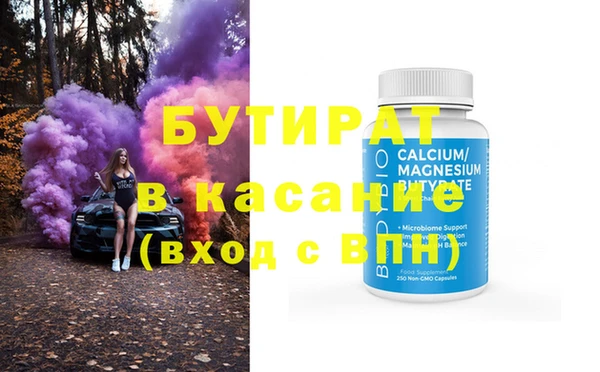 MDMA Premium VHQ Богородск