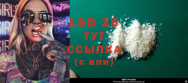 MDMA Premium VHQ Богородск