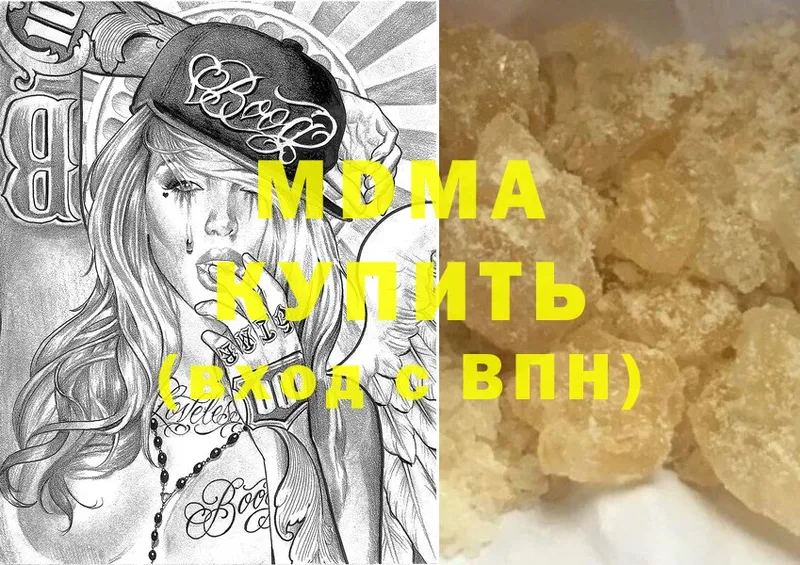 ОМГ ОМГ вход  Березники  MDMA Molly 